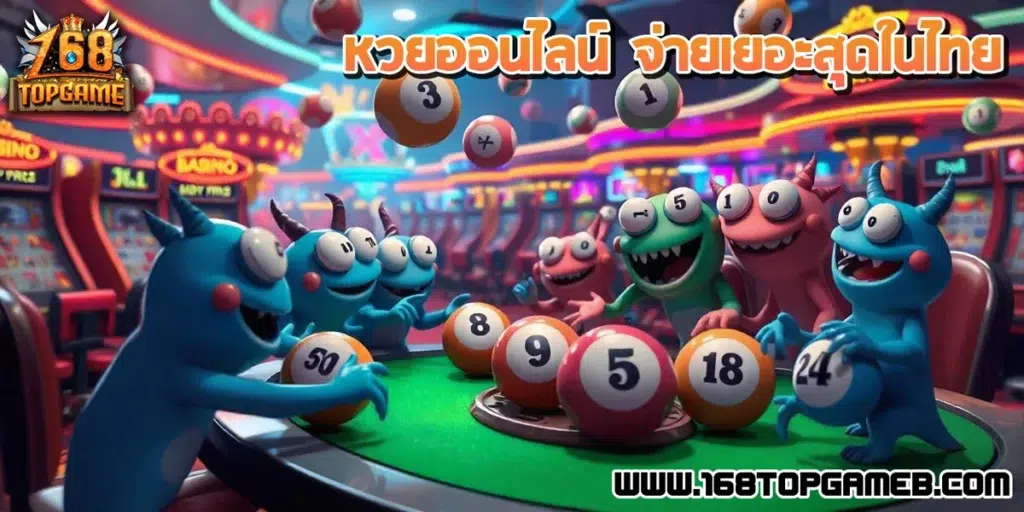 สล็อตเว็บตรง แตกง่าย จากค่าย PG